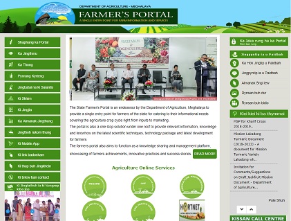 Meghalaya Farmer Portal (Khasi)